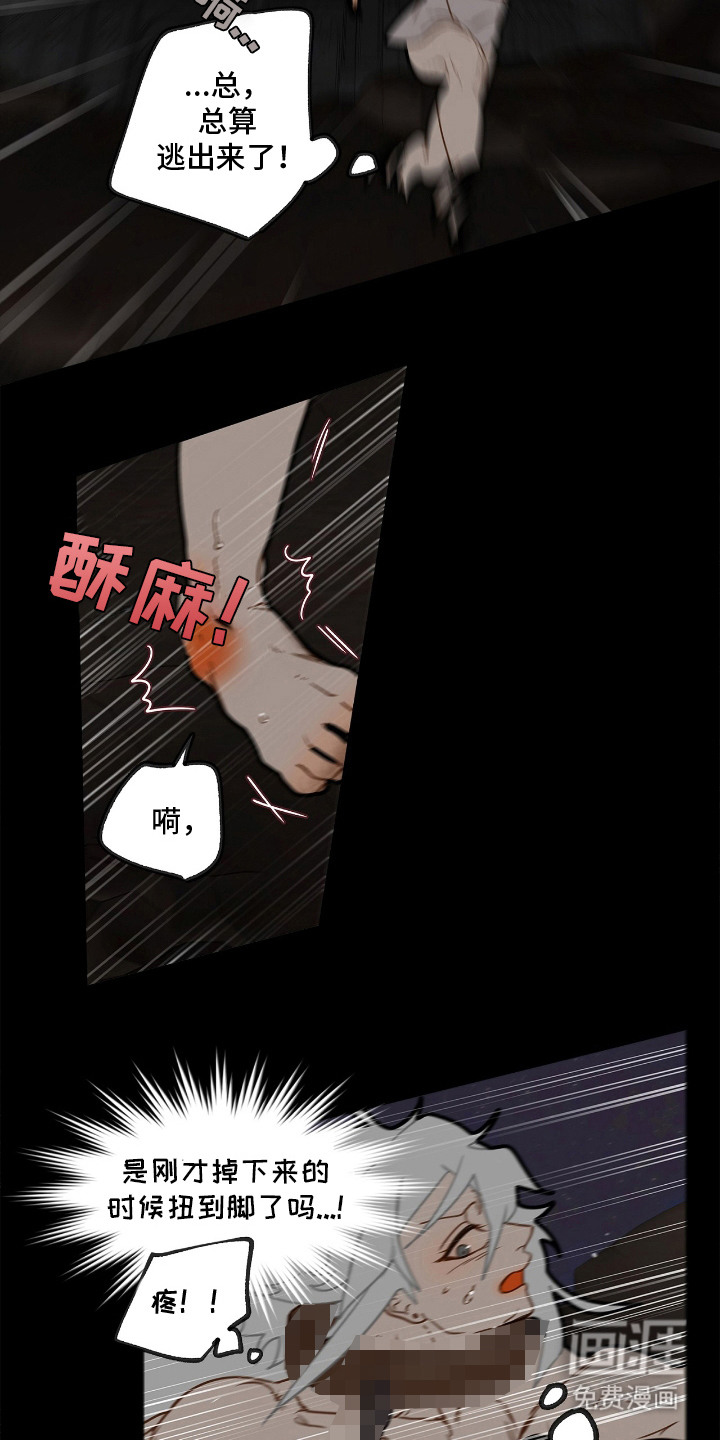 第7话13