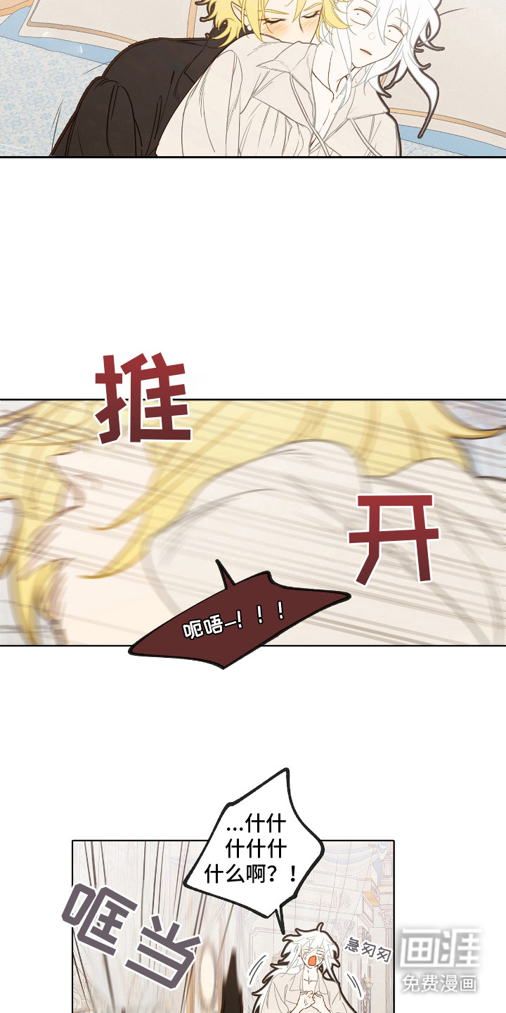 第9话1