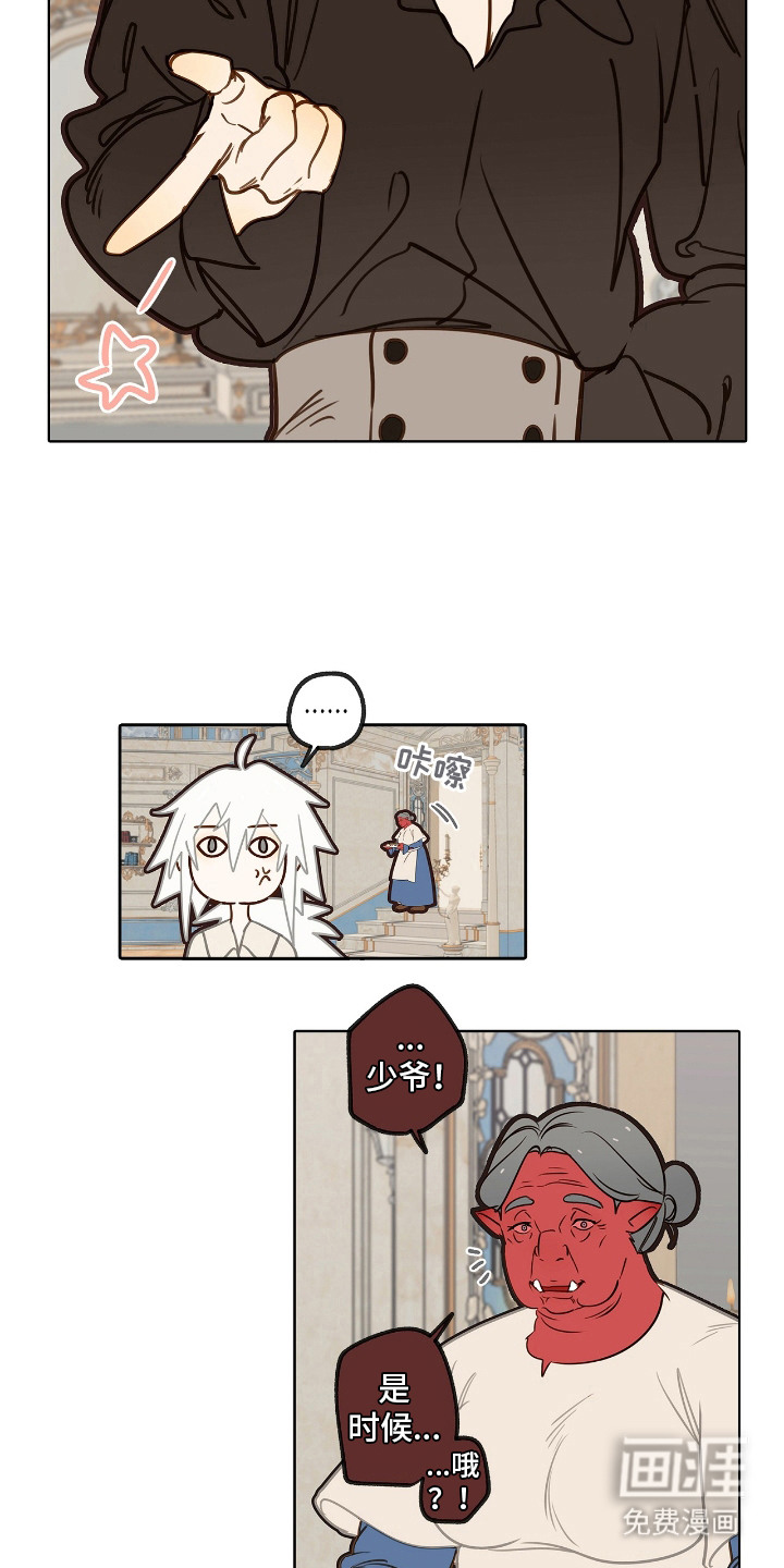 第9话7