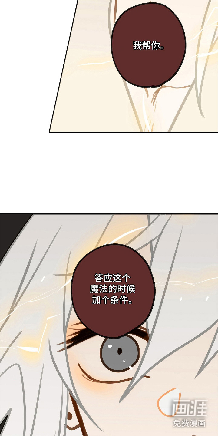第11话2