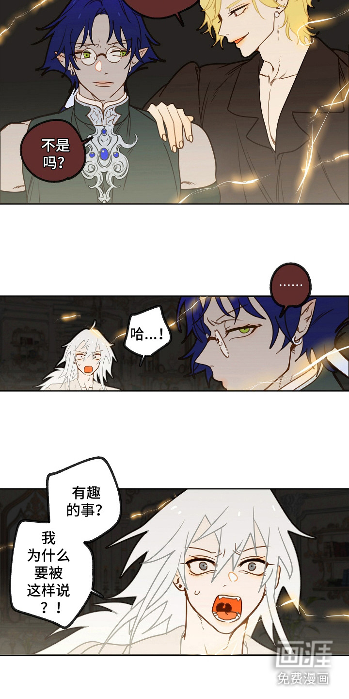 第11话7