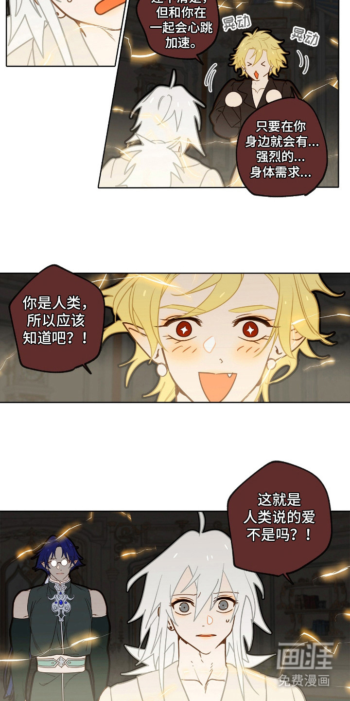 第11话17