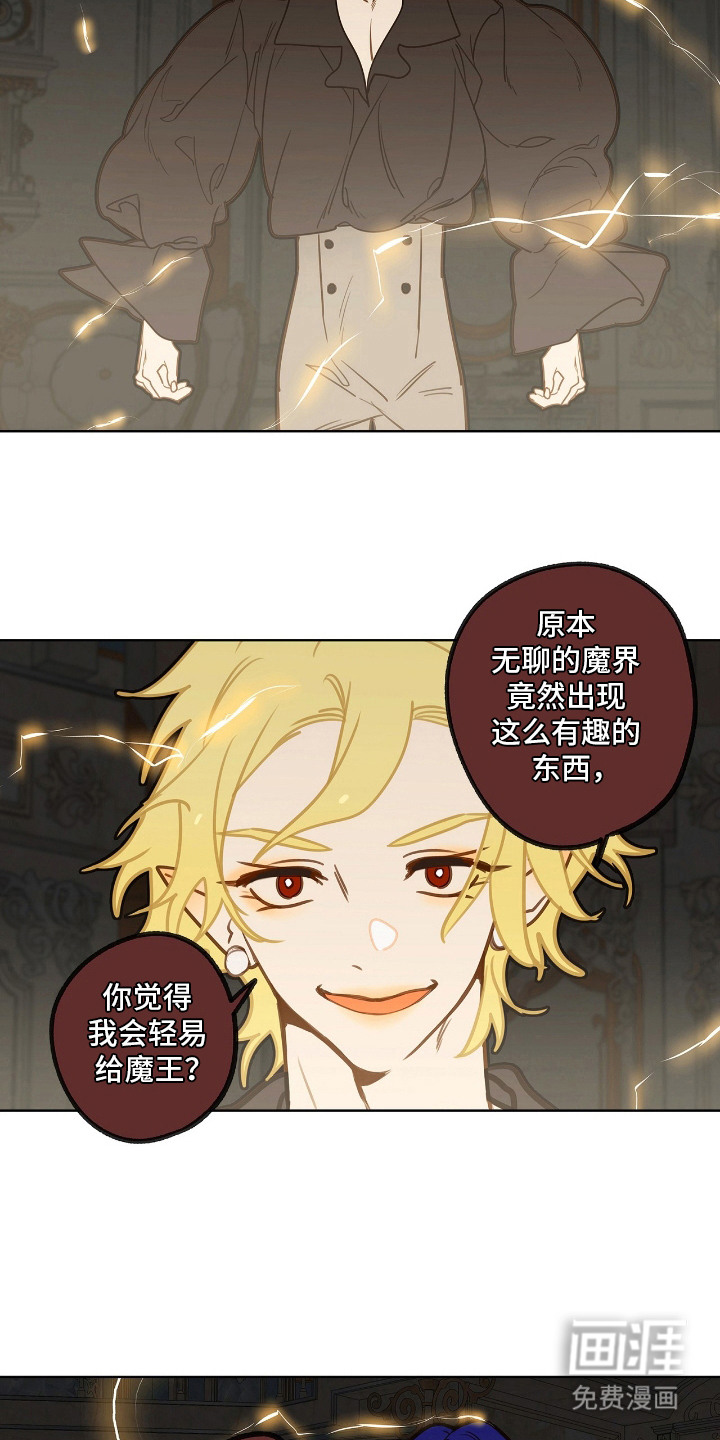 第11话4