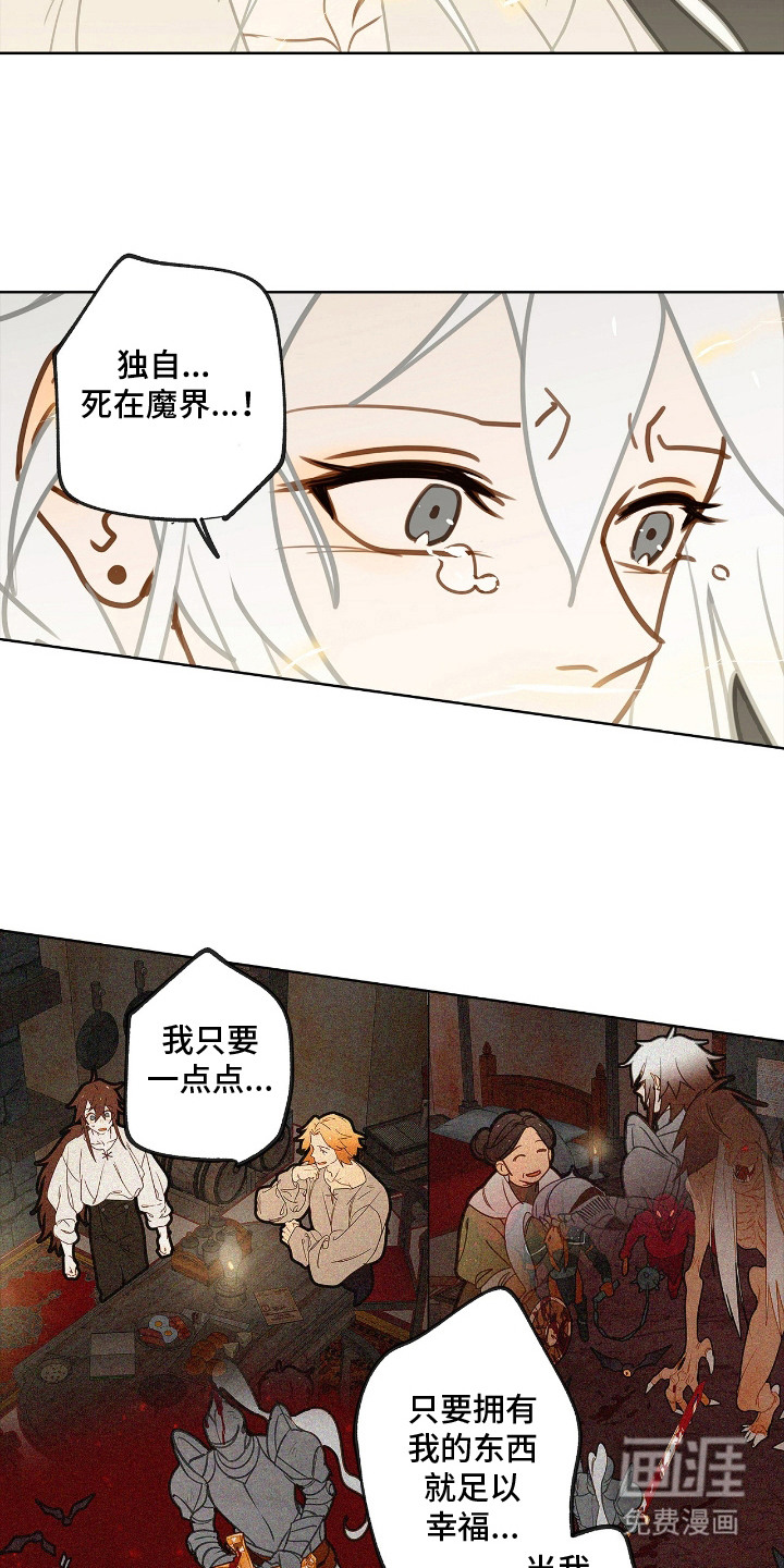 第11话9