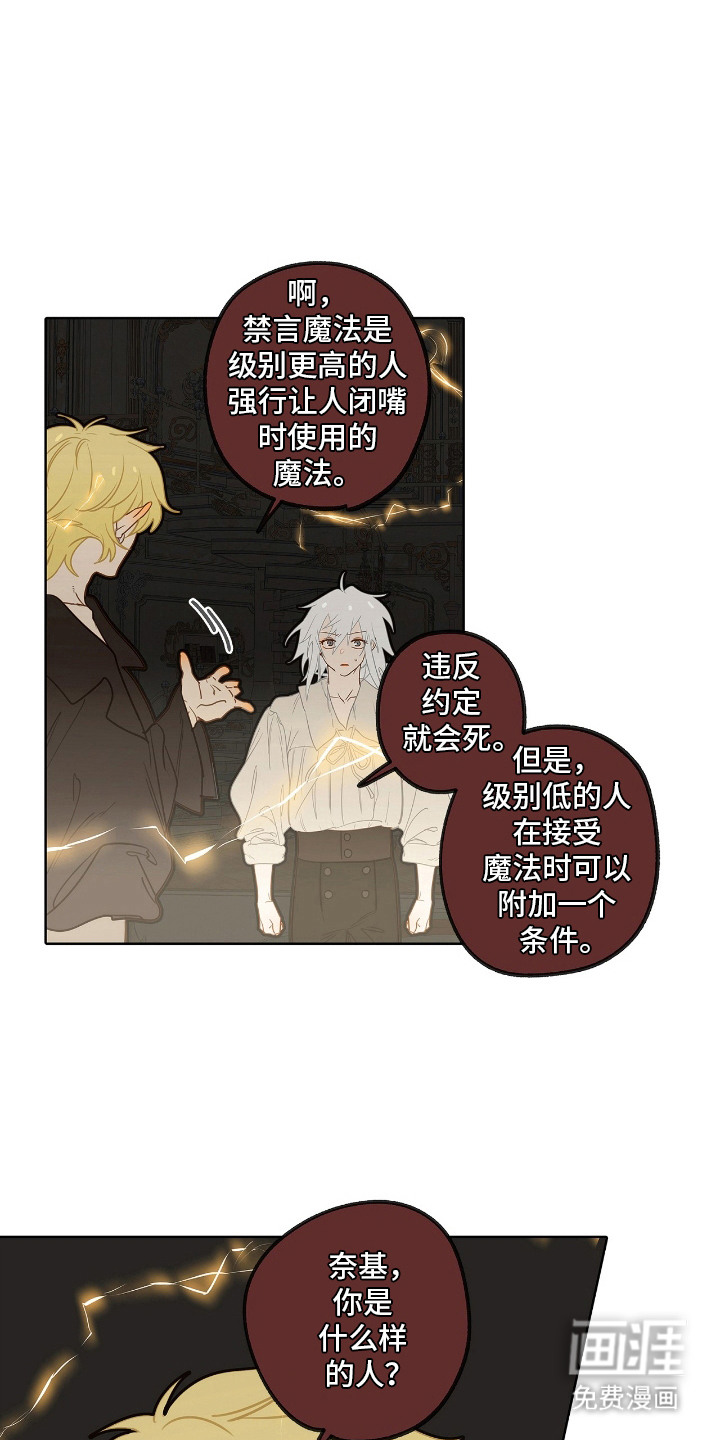 第11话0