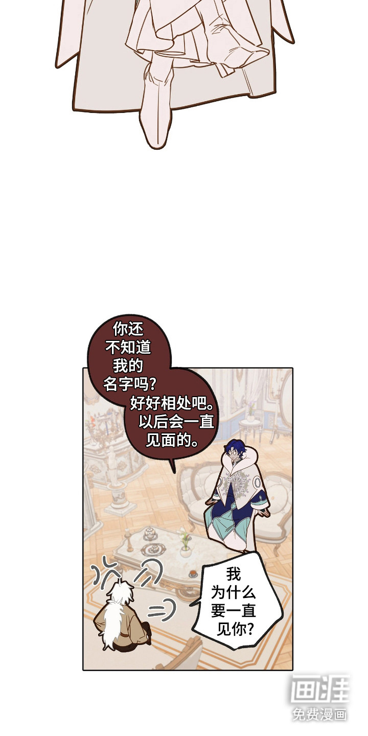 第13话9