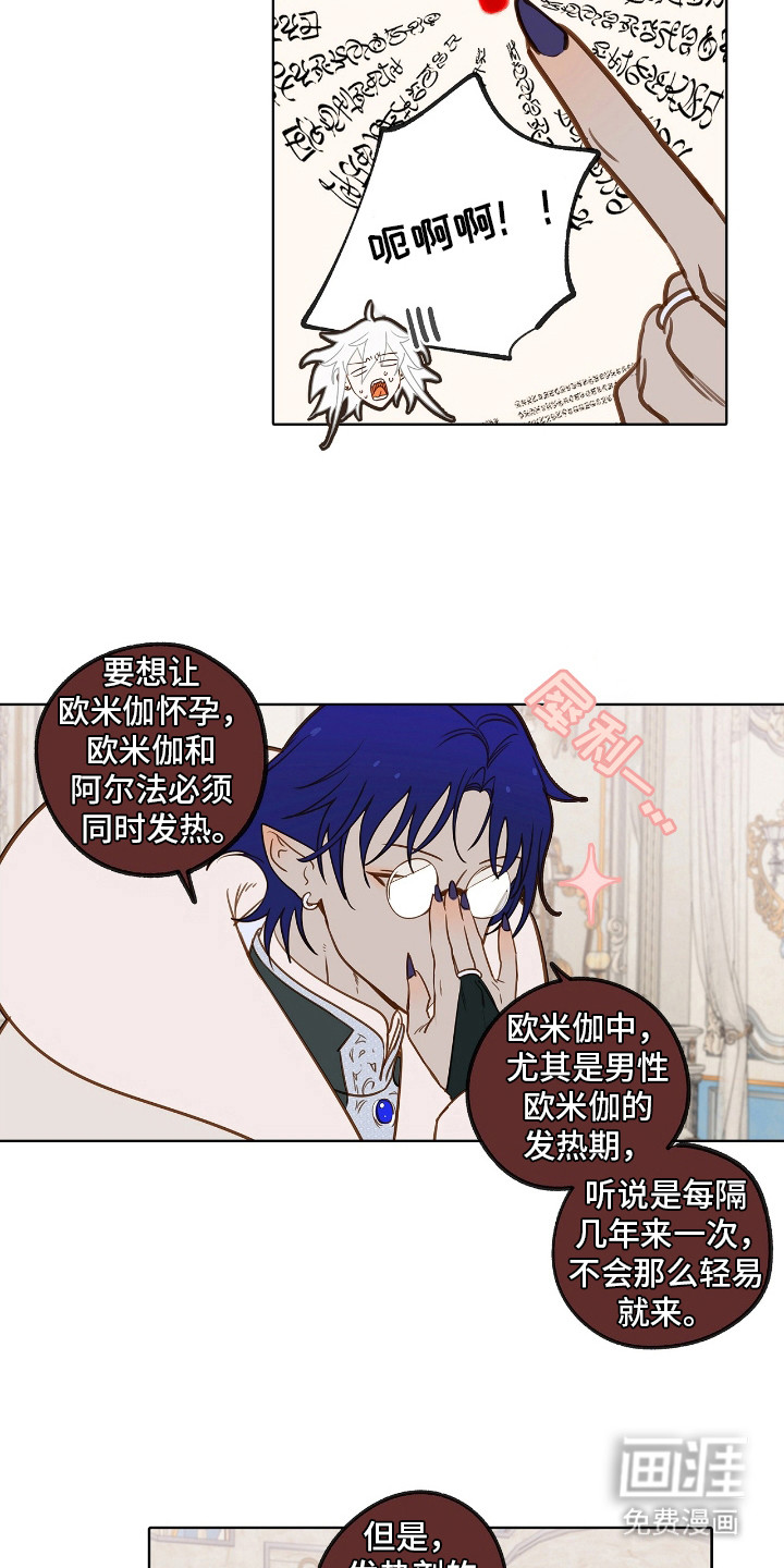 第13话4