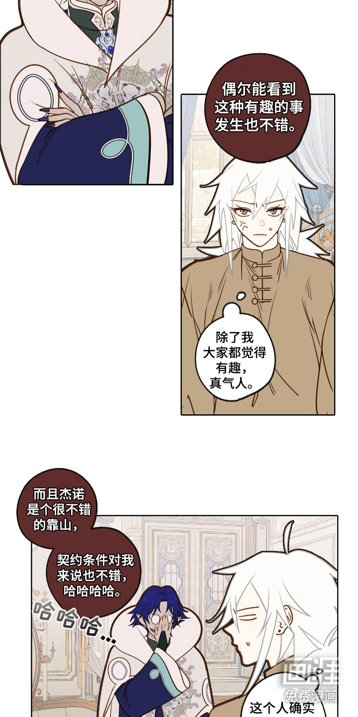 第13话15
