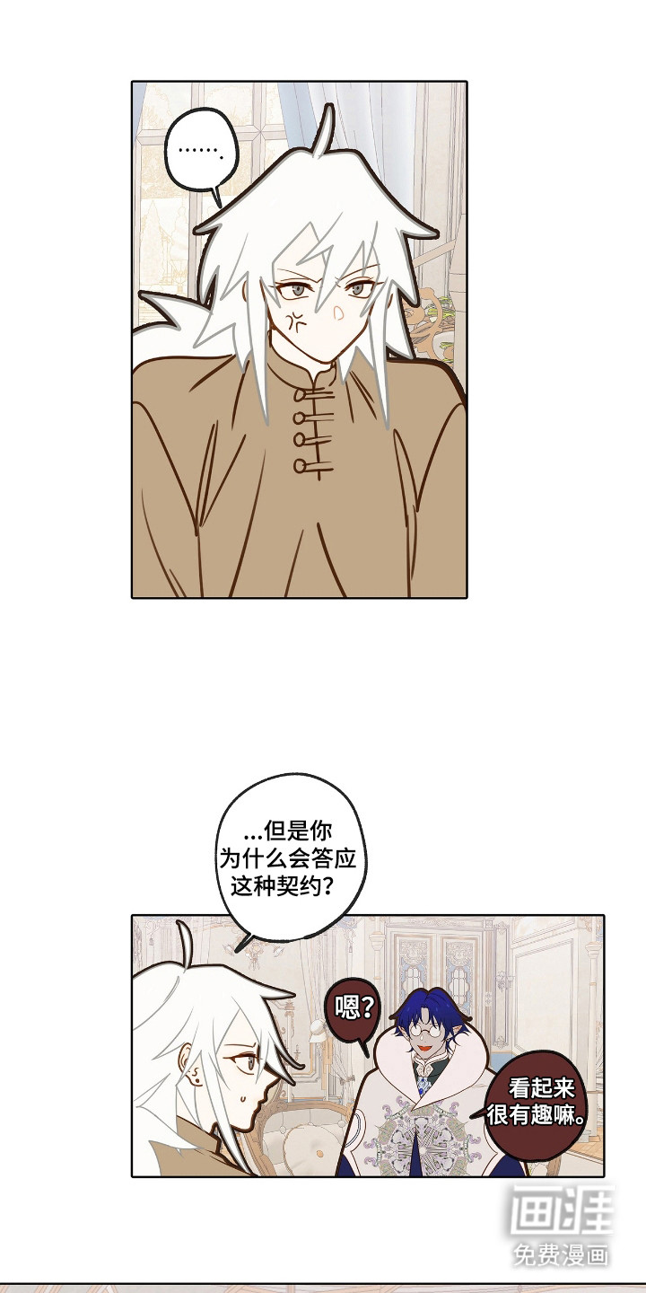 第13话13