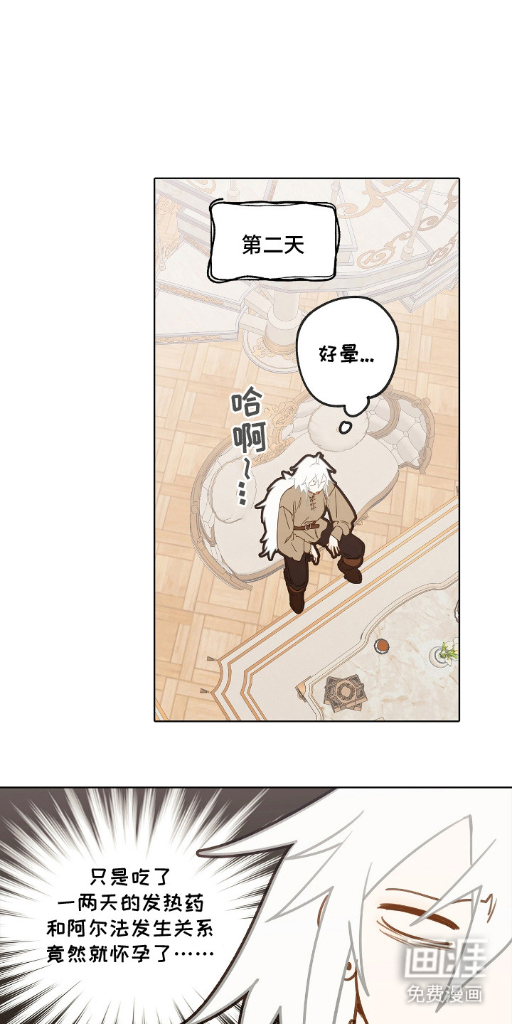 第13话0
