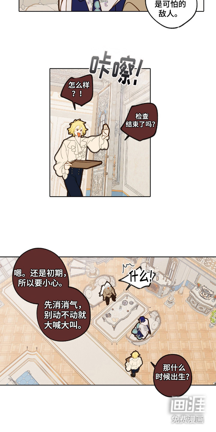 第13话16