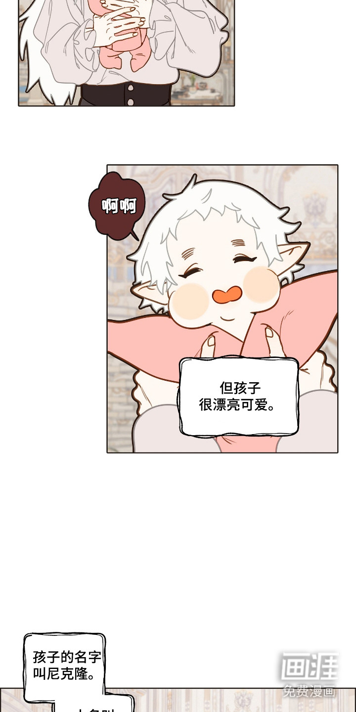第15话11