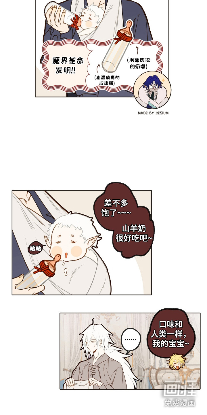 第15话6