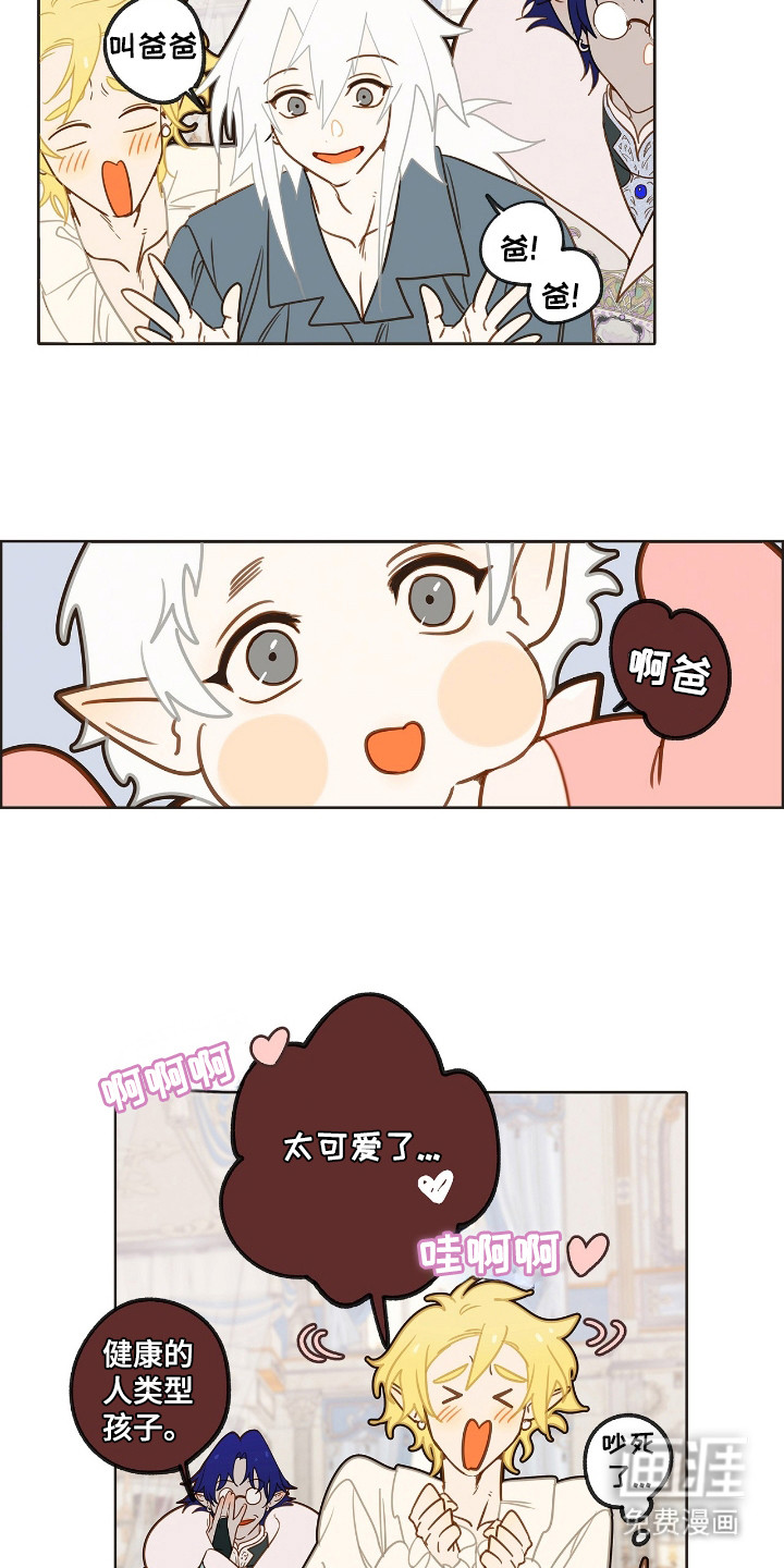 第15话14