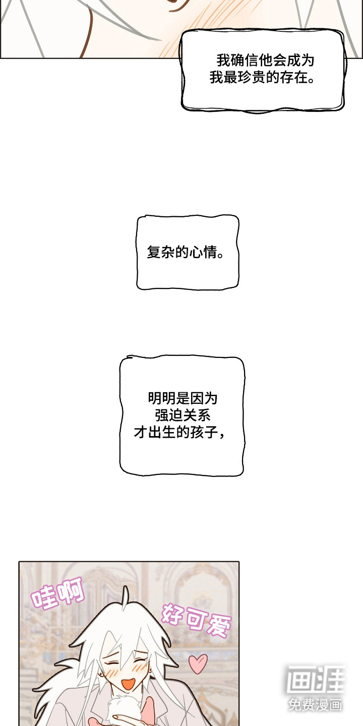 第15话10