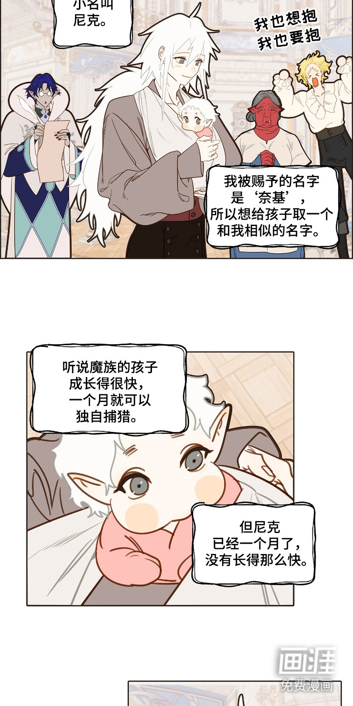 第15话12