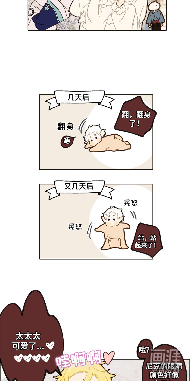 第15话15