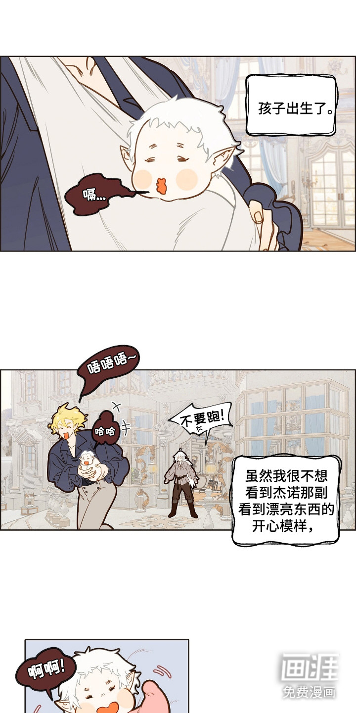 第15话7