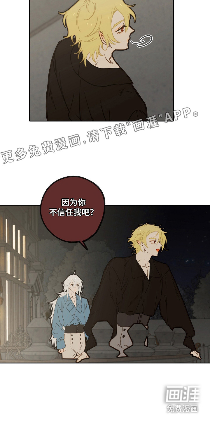 第17话5