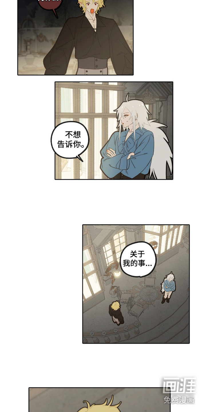 第17话4