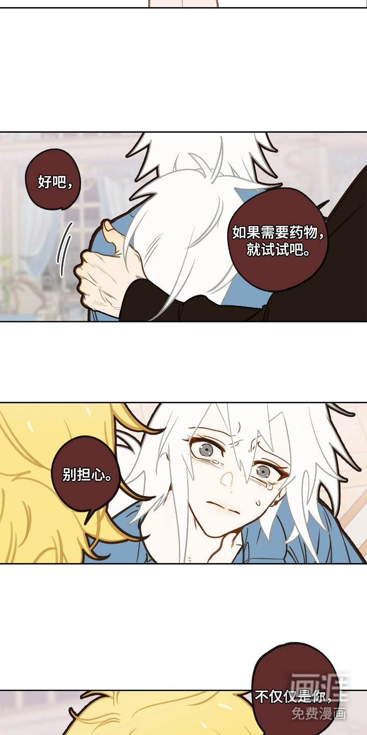 第17话15