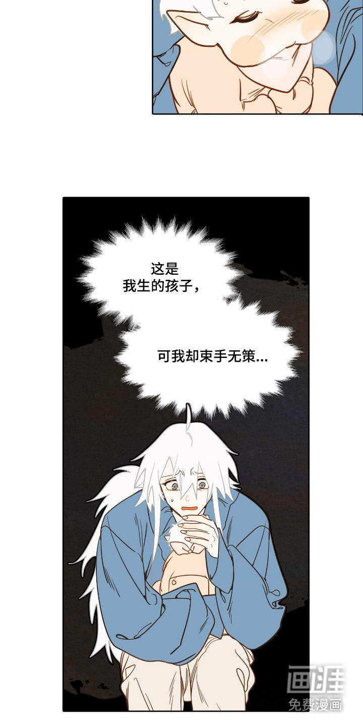 第17话11
