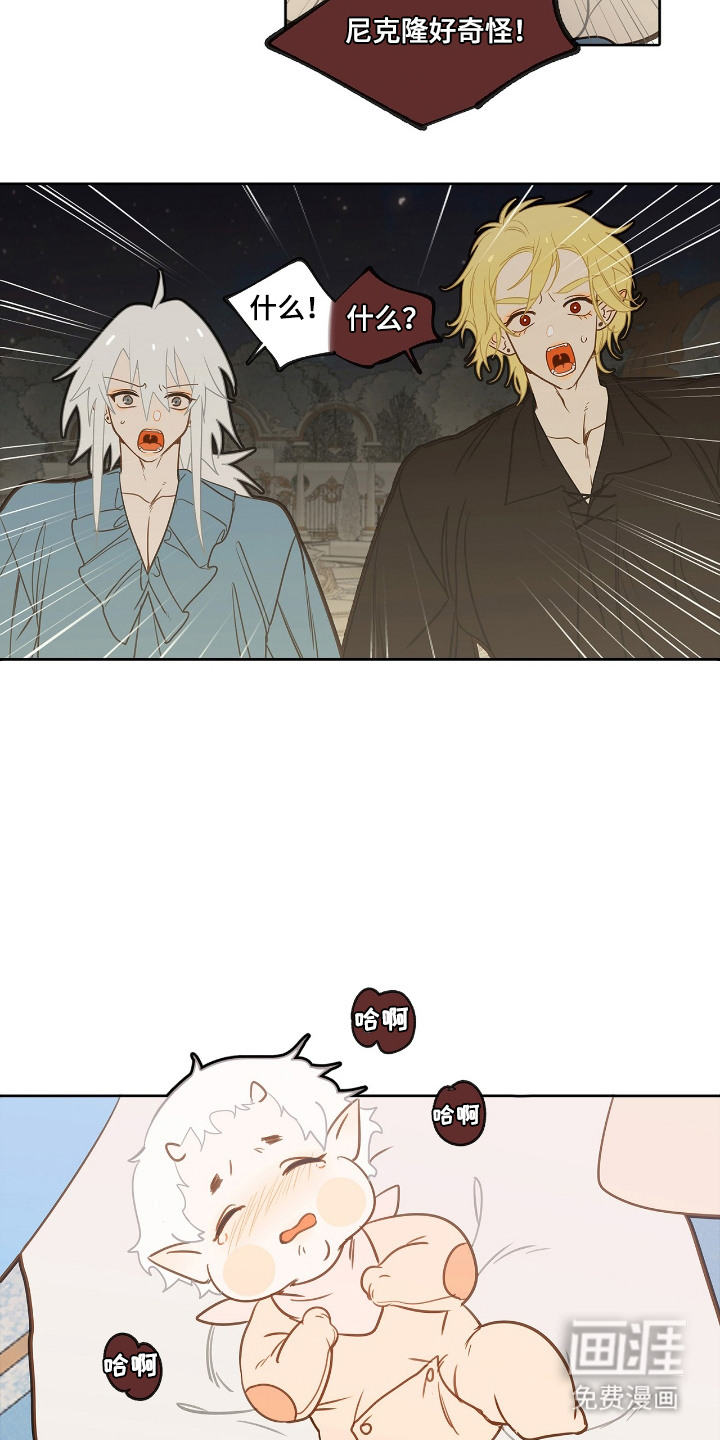 第17话8
