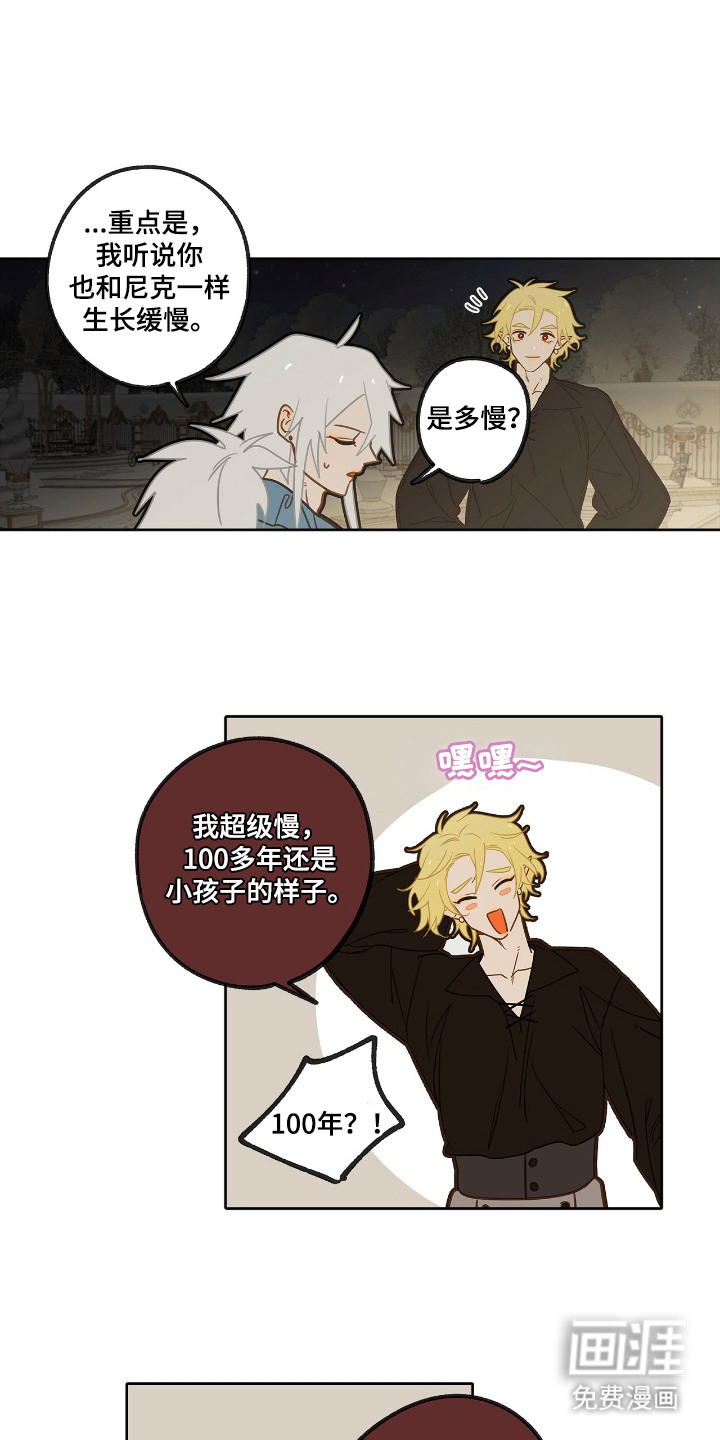 第17话0