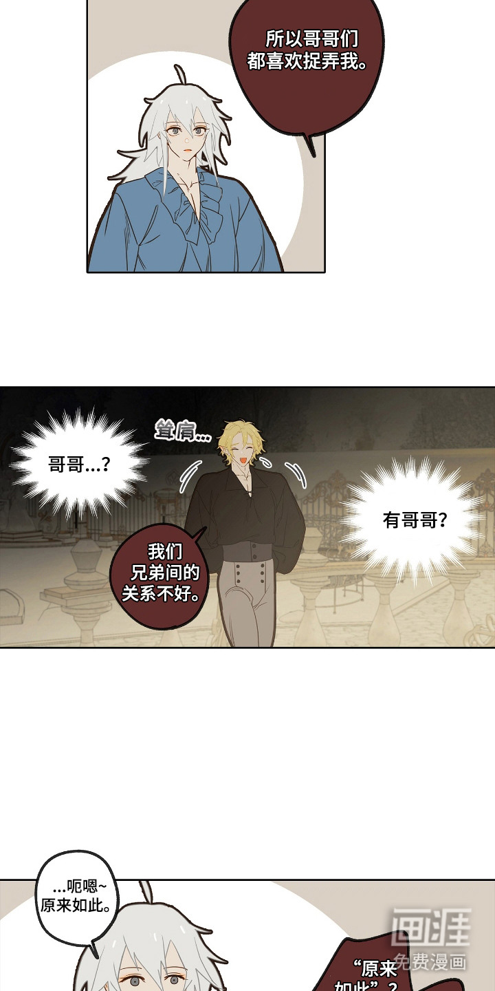 第17话1