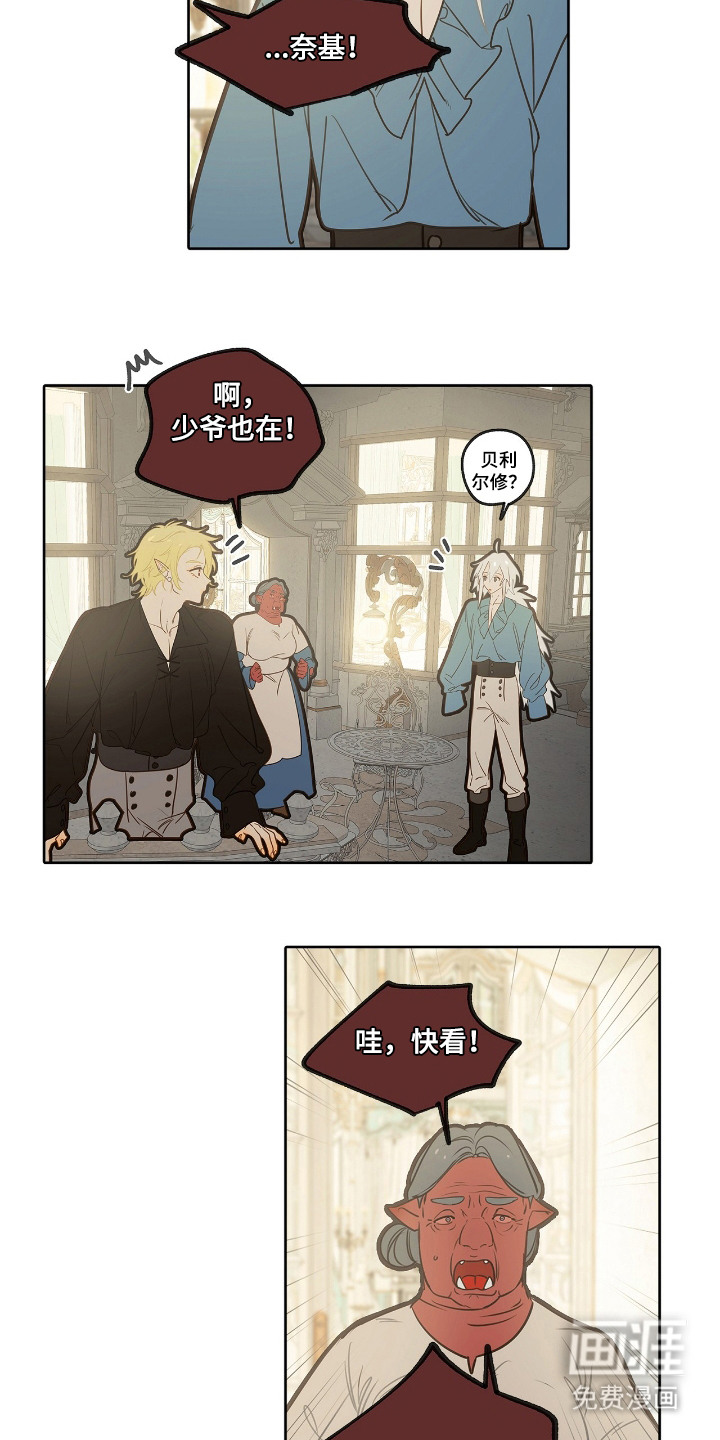 第17话7