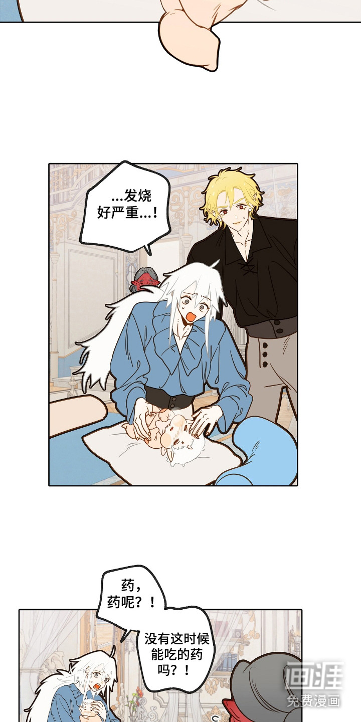 第17话9