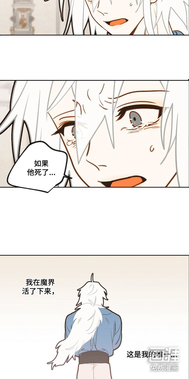 第17话14