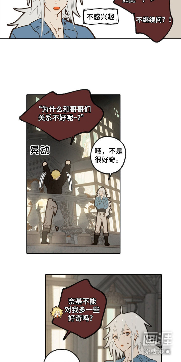第17话2