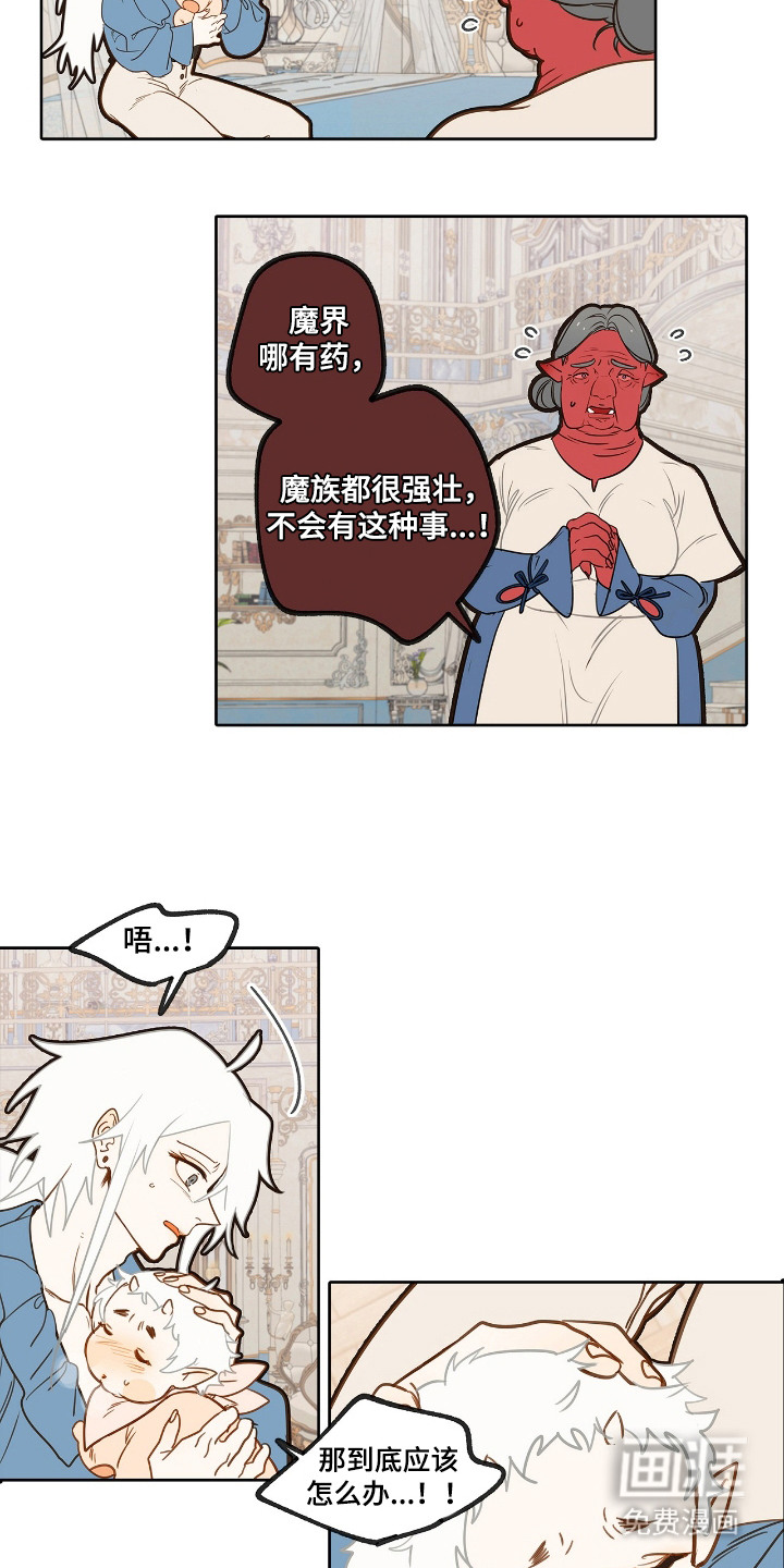 第17话10
