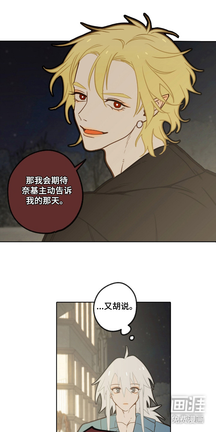 第17话6