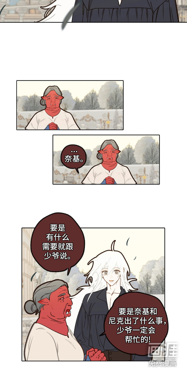 第18话16