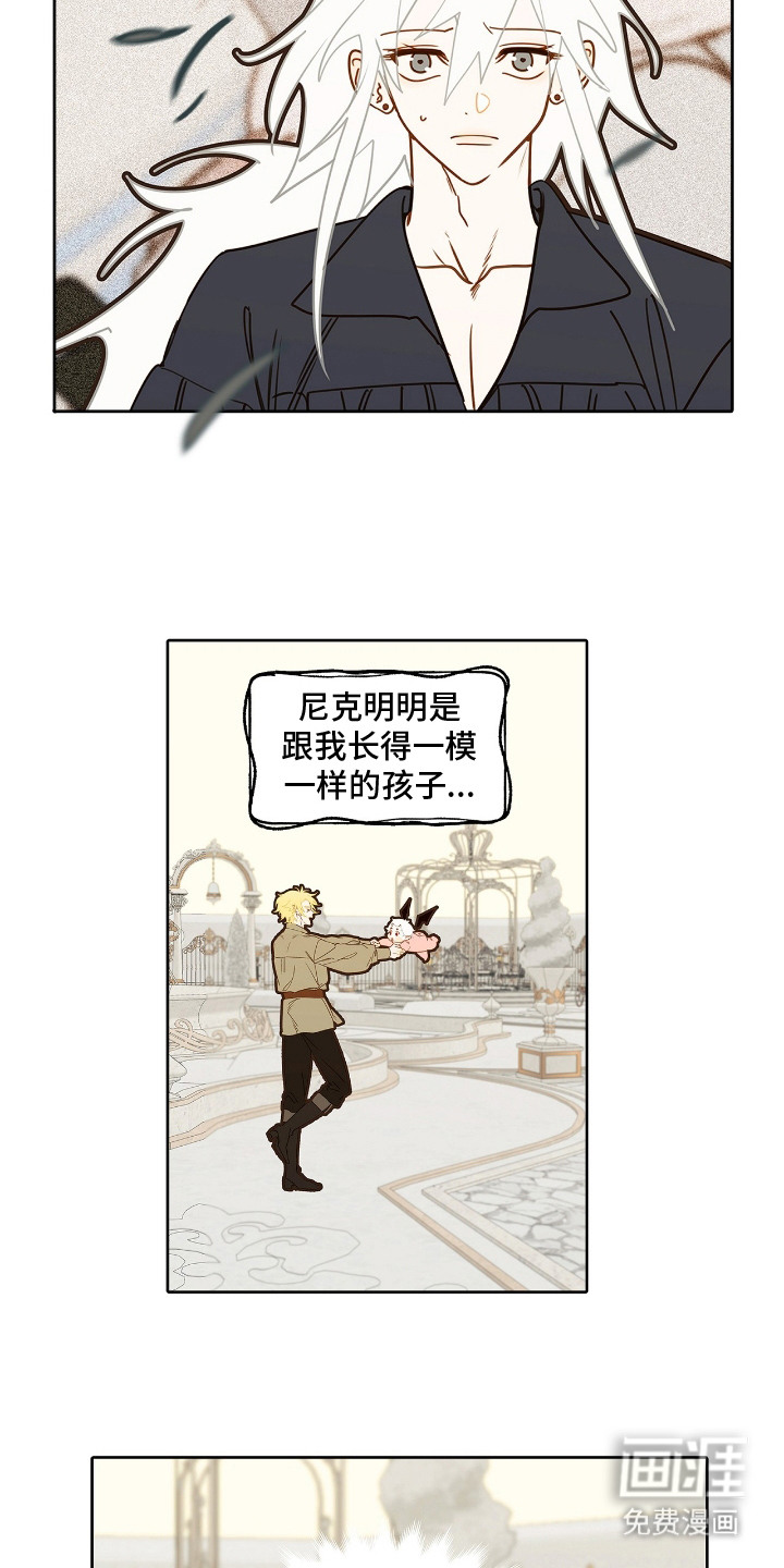 第18话12
