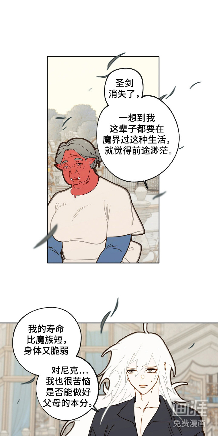 第18话15