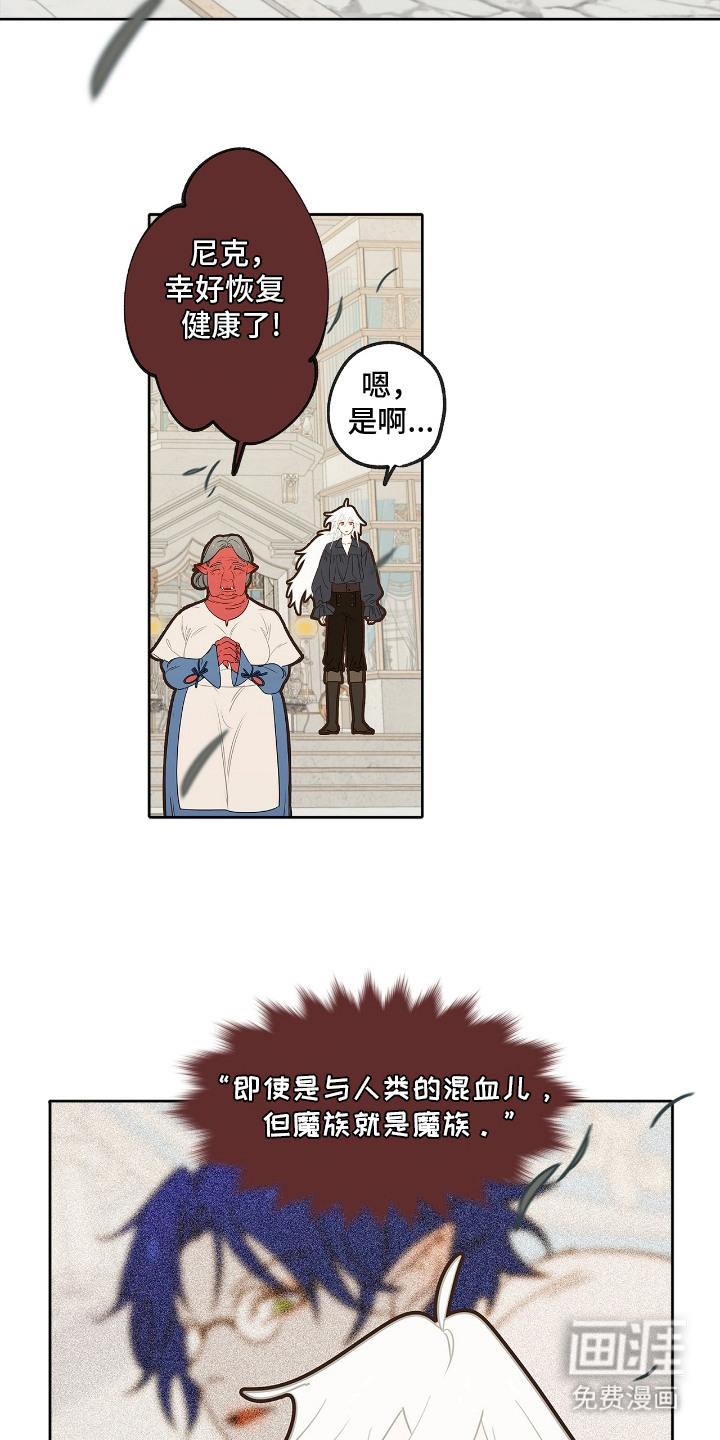 第18话11