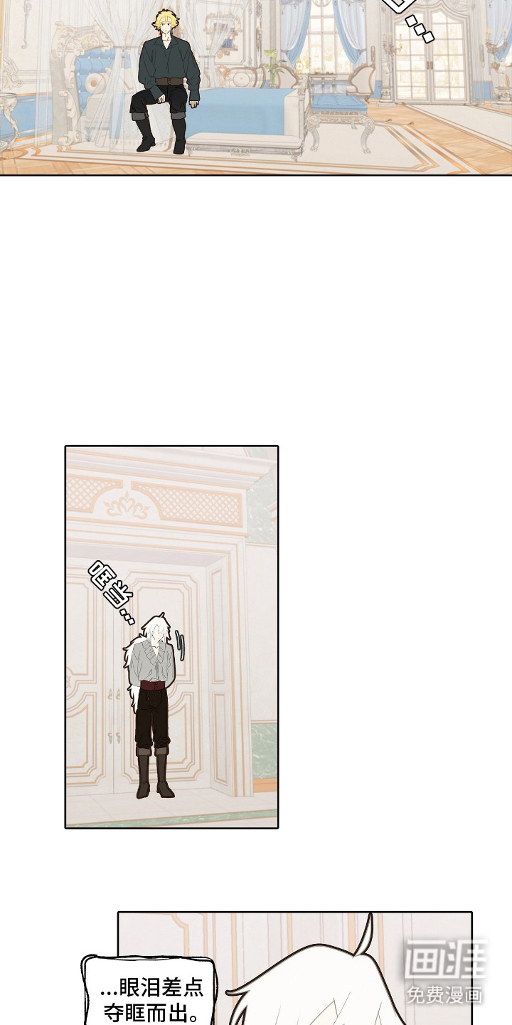 第18话8