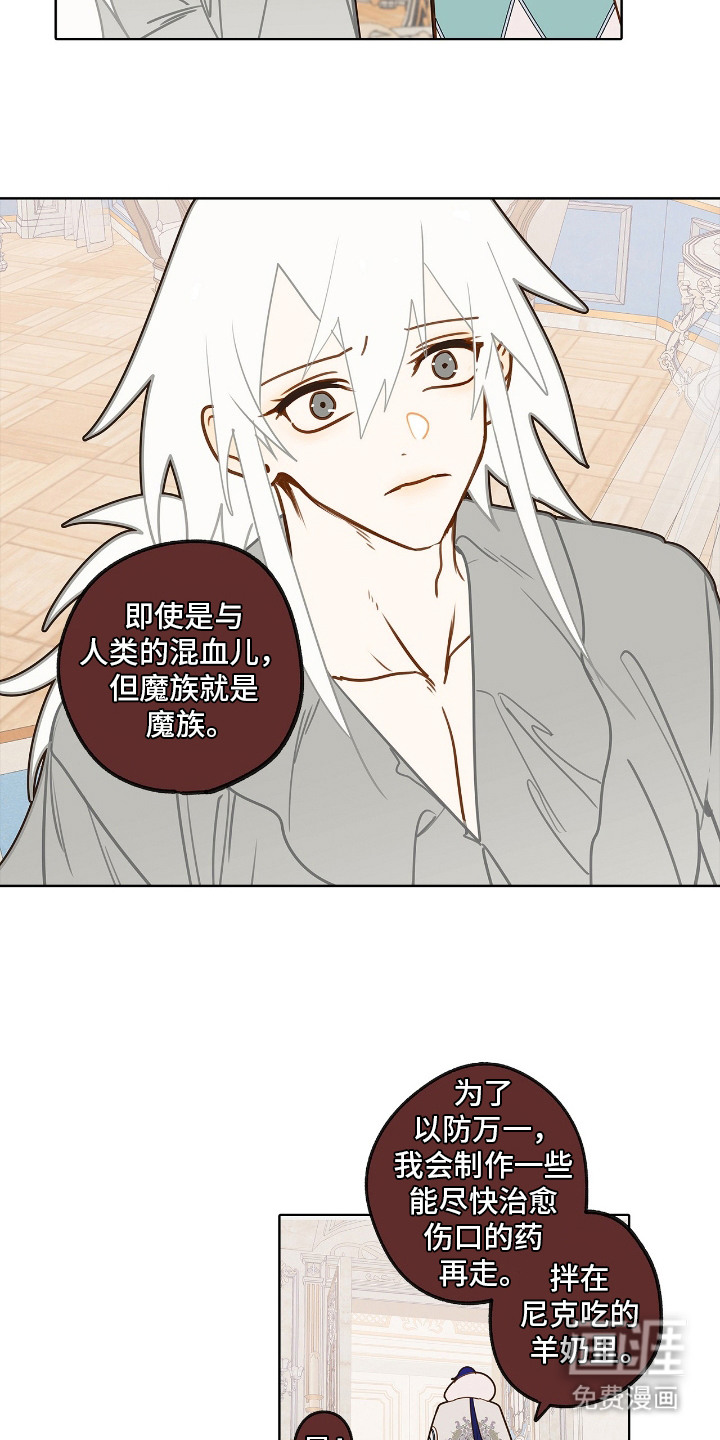 第18话3