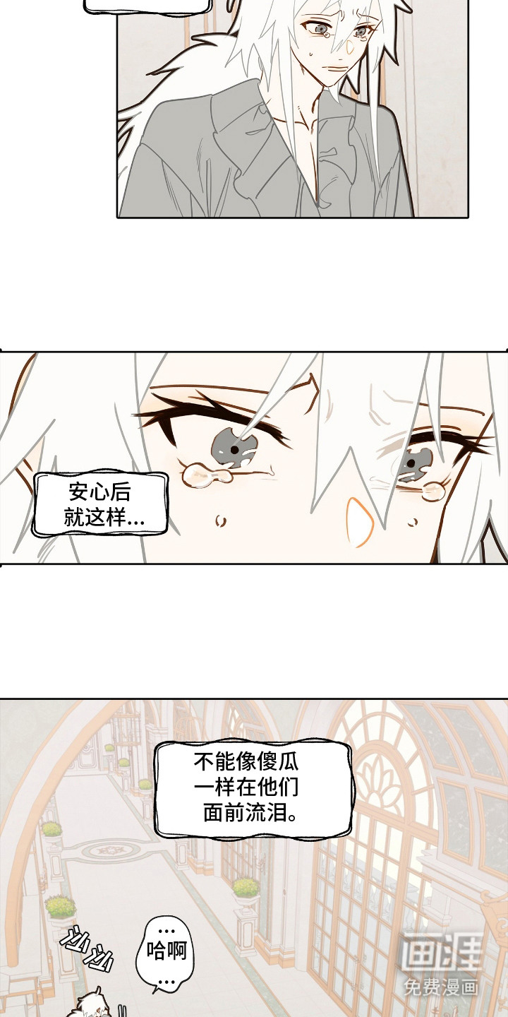 第18话9