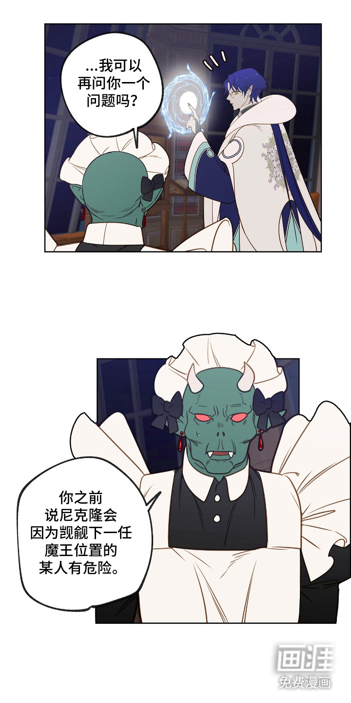 第21话 第18页