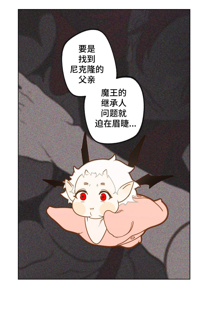 第21话 第19页
