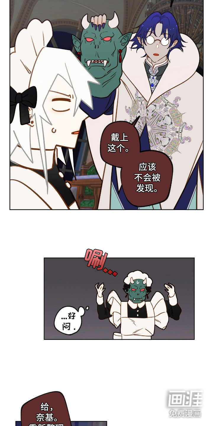 第21话 第11页