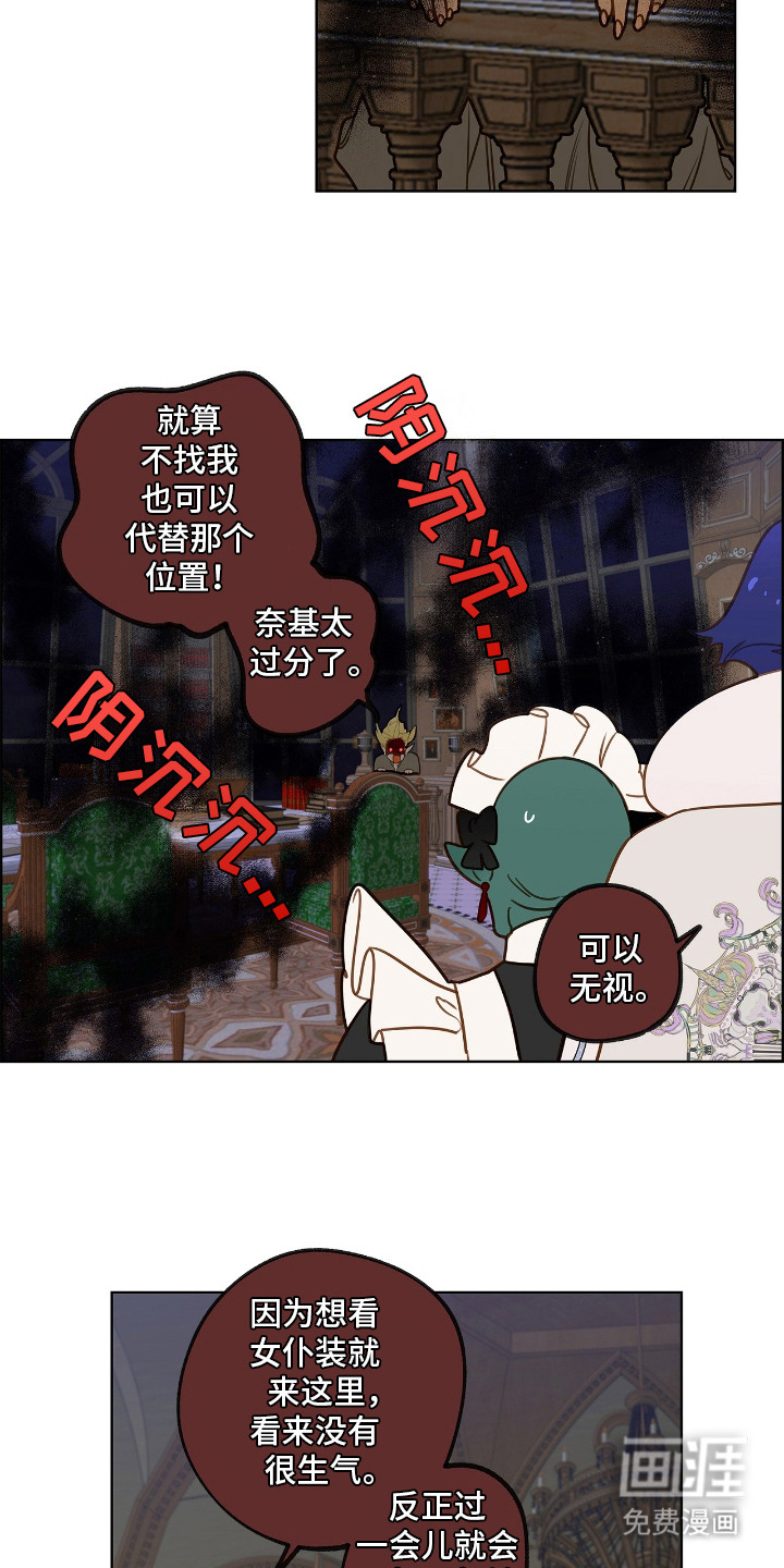 第21话 第15页