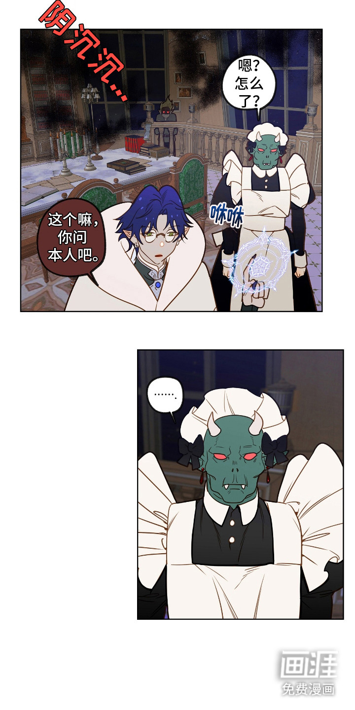 第21话 第17页