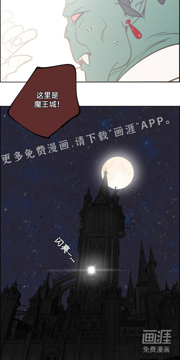第22话6