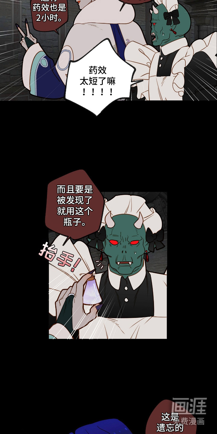 第22话9