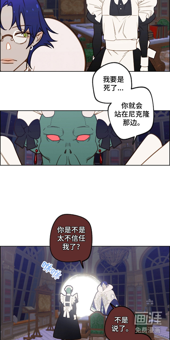 第22话3